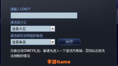 英雄联盟cdkey兑换