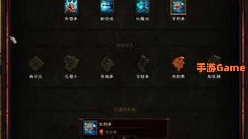 武僧技能搭配