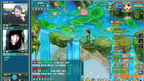 梦幻情缘