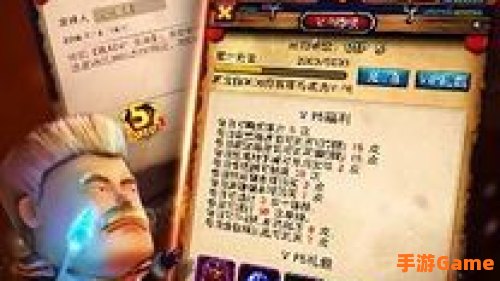 我叫mt全3d