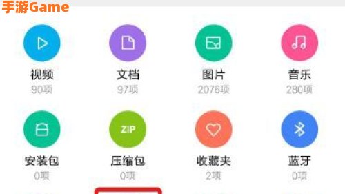 小米网盘