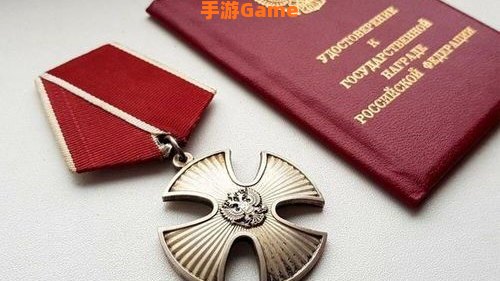 勇气勋章