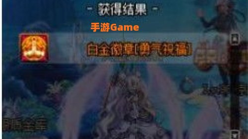 勇气勋章