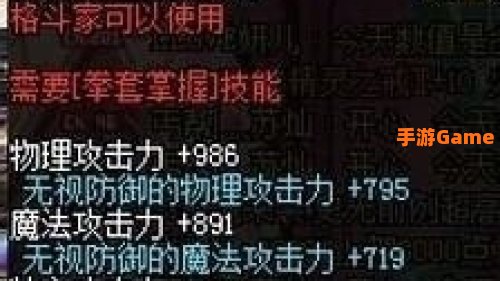 dnf散打武器