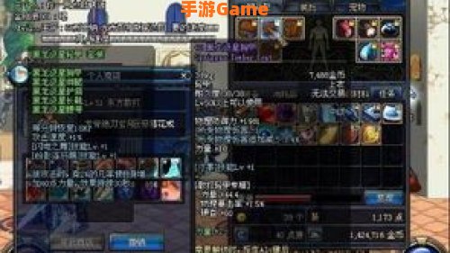 dnf散打武器