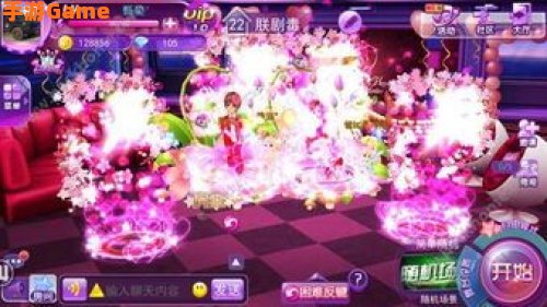 炫舞体验服怎么弄