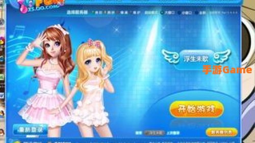 炫舞体验服怎么弄