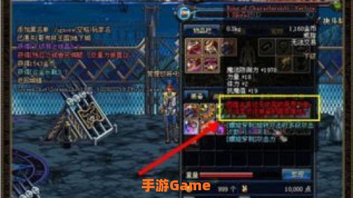 dnf异界装备净化