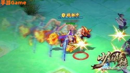 少年群侠传