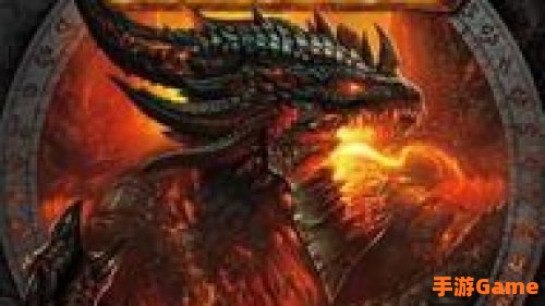 魔兽大灾变