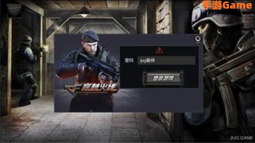 穿越火线单机版游戏下载
