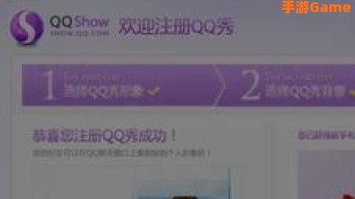qq商城在哪
