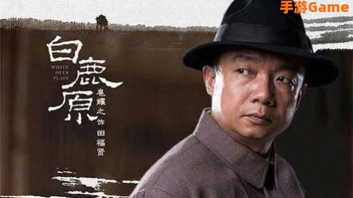 赵怀真的历史原型是谁