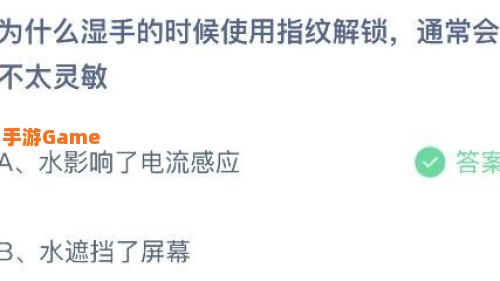 为什么湿手指纹锁不灵敏