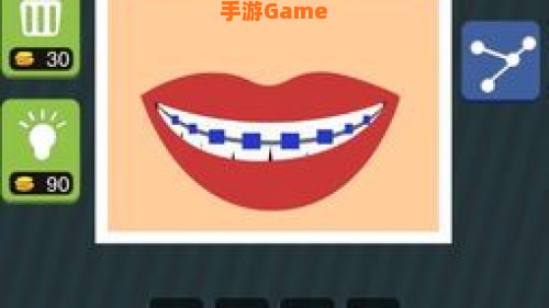 疯狂猜图 ome
