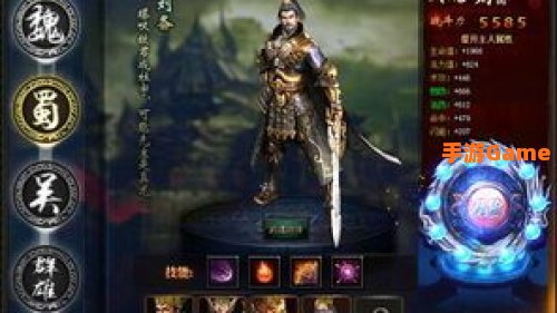 战龙三国骑兵进阶数据
