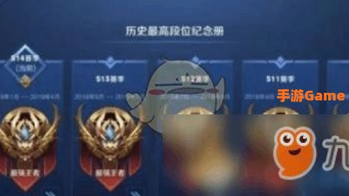 王者荣耀s14赛季什么时候结束