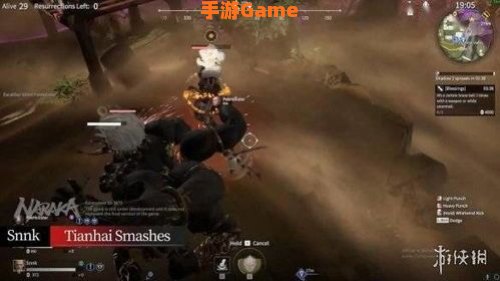 永劫无间公测时间