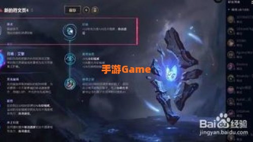lol新版符文