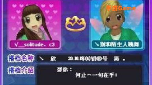 劲舞团戒指
