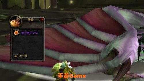 伊利丹掉落
