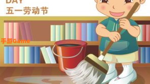 五一漫画
