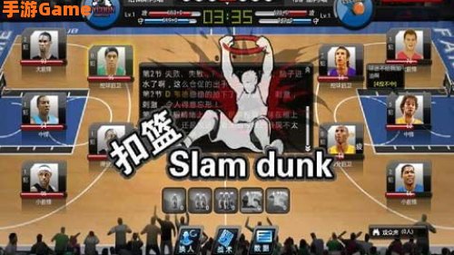 篮球大亨