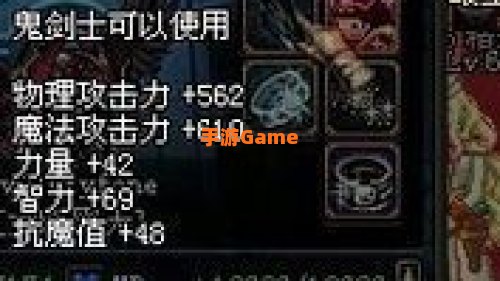 泰拉石武器升级