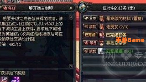泰拉石武器升级