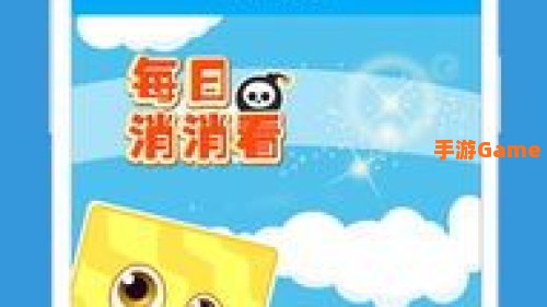 q小游戏