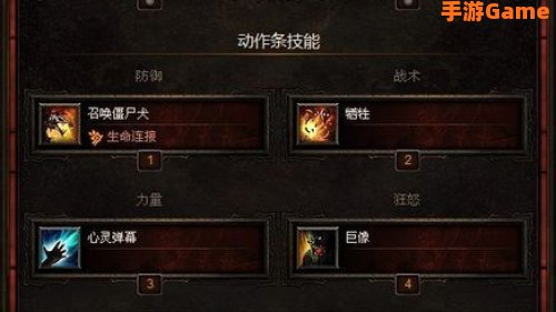 暗黑3巫医加点