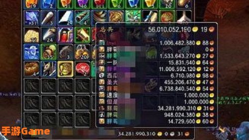 魔兽世界金币交易