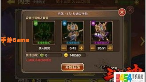 斗战神怎么快速升级