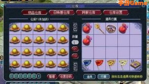 梦幻西游修炼果