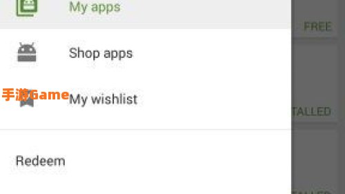 google 商店 下载