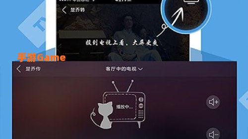 手机电视免费高清直播