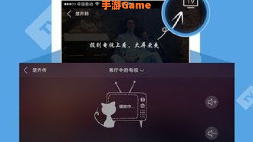 手机电视免费高清直播
