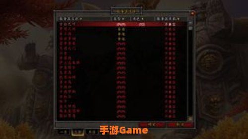 魔兽服务器不兼容