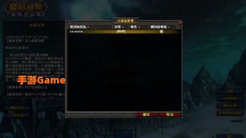 魔兽服务器不兼容