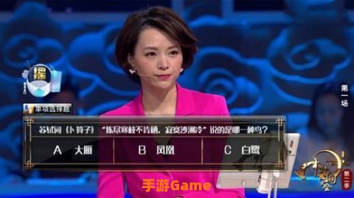 寂寞沙洲冷说的是哪种鸟