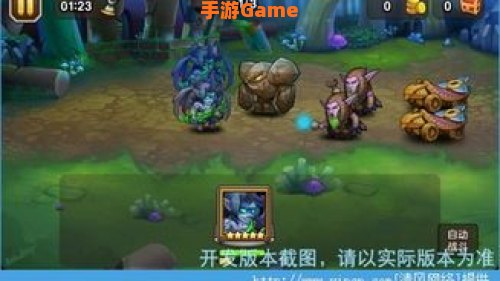 灵魂守卫