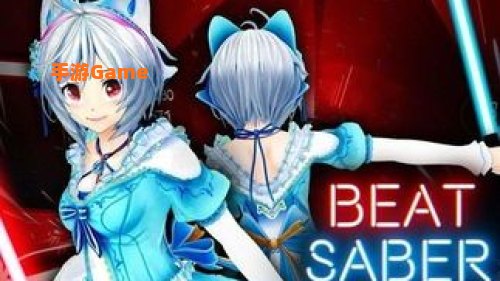 beatsaber