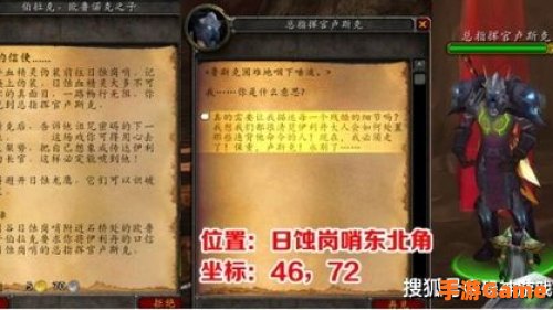 亵渎者鲁尔