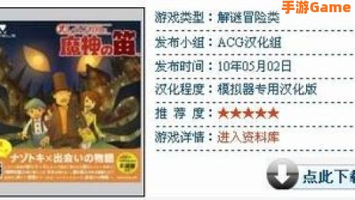ndsl游戏推荐
