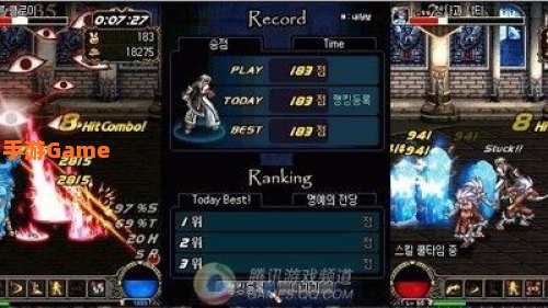 手机dnf
