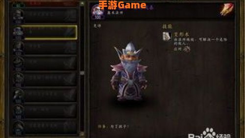 追随者品质