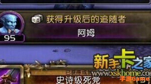追随者品质