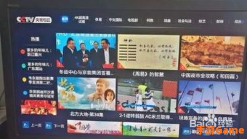 怎么收看央视4K