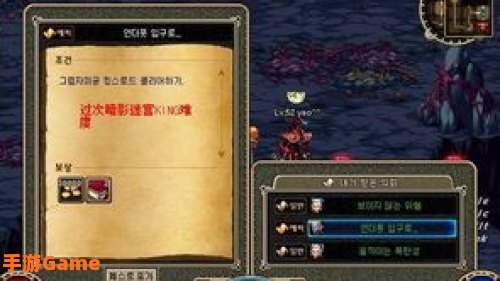 暗影迷宫