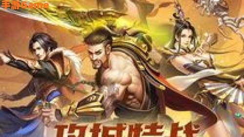 黄金裁决